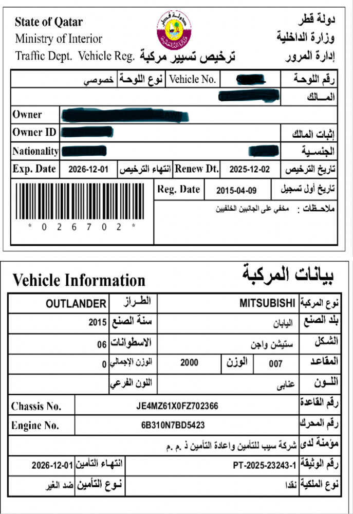 للبيع متسوبيشي اوتلاندر - 9