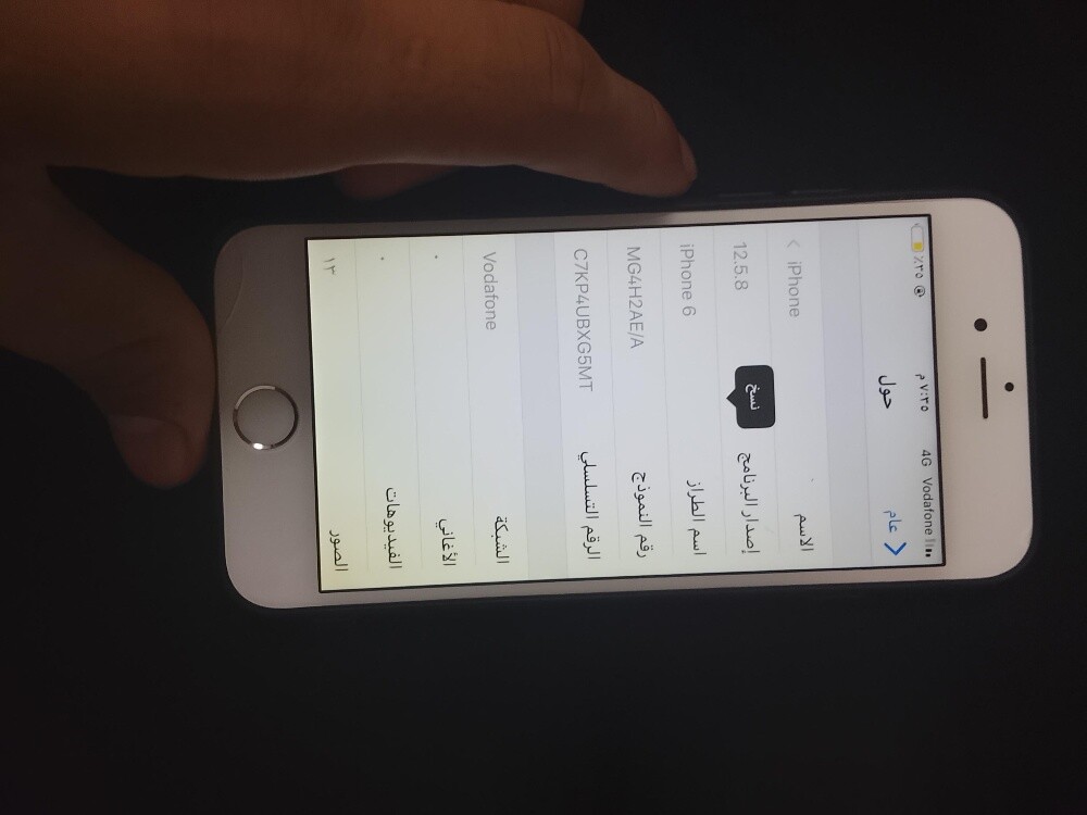 ايفون ٦ اس - 5