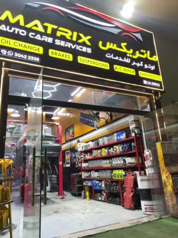 matrix auto care services - 2