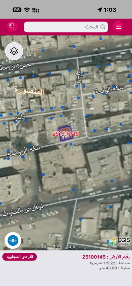 للبيع بيت بالمنصوره ارض عمارات  - 6