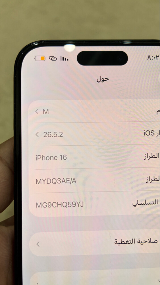 ايفون 16 قيقا 128 - 5