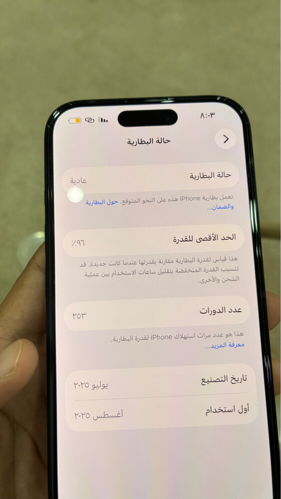 ايفون 16 قيقا 128 - 3