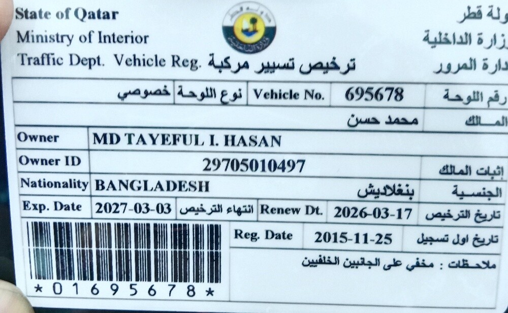 car argent sell - 6