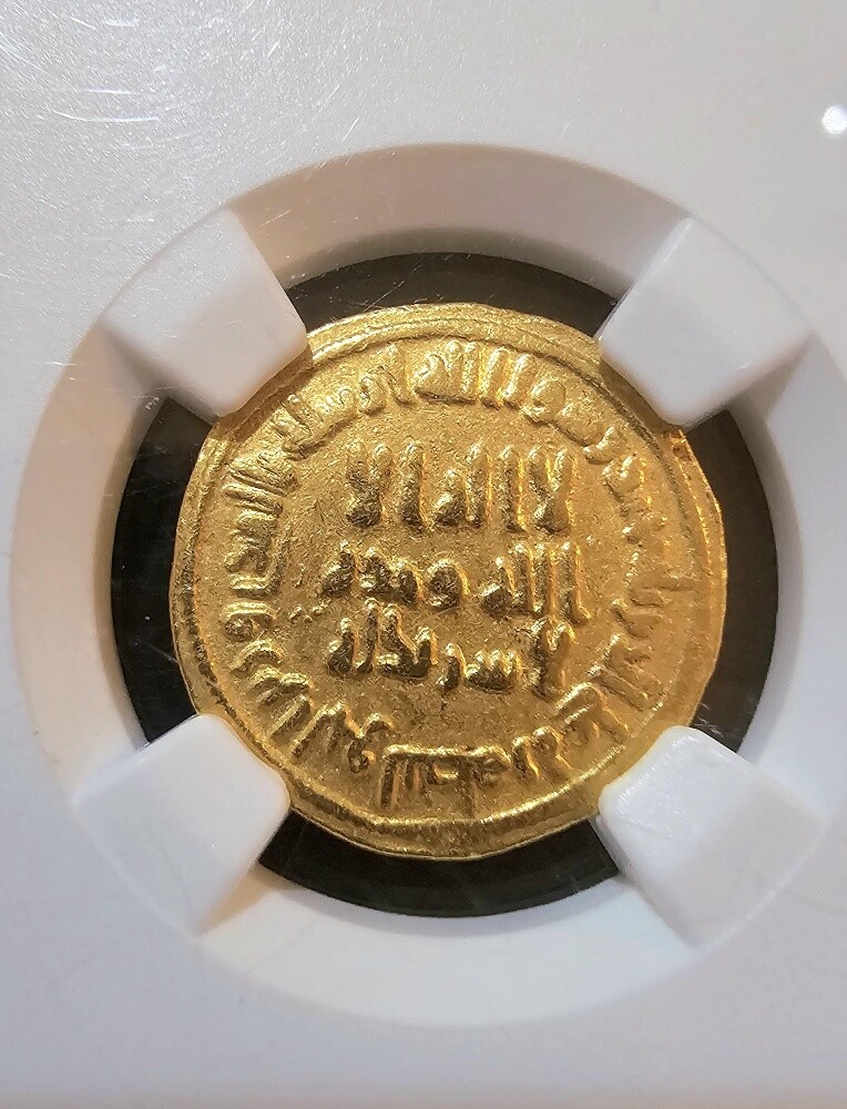 اول دينار ذهب اموي عربي اسلامي - 3