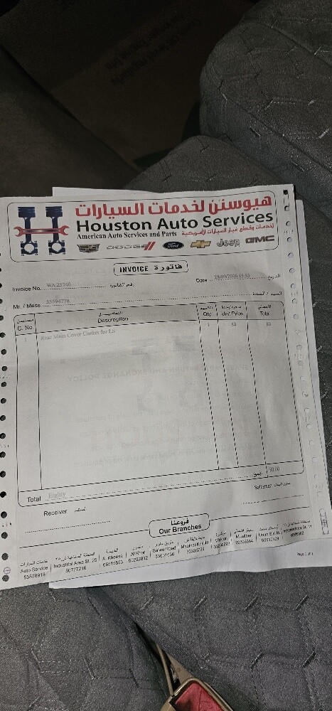 جمس باب ( اقرا الوصف قبل الاتصال) - 18