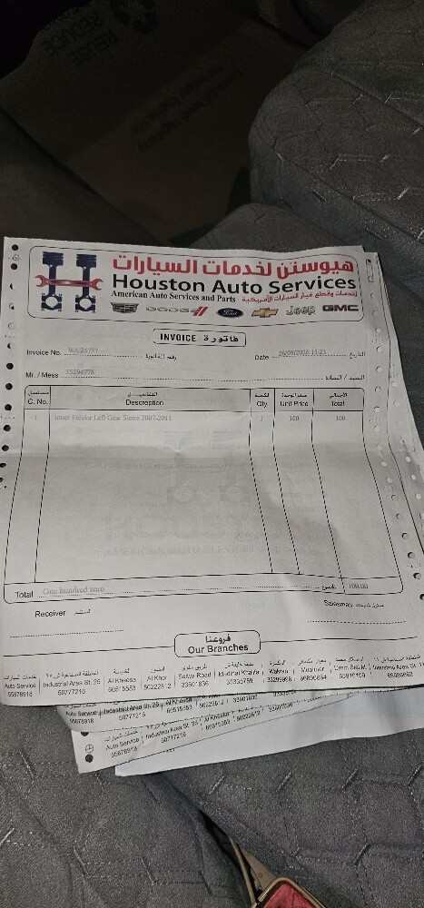 جمس باب ( اقرا الوصف قبل الاتصال) - 19