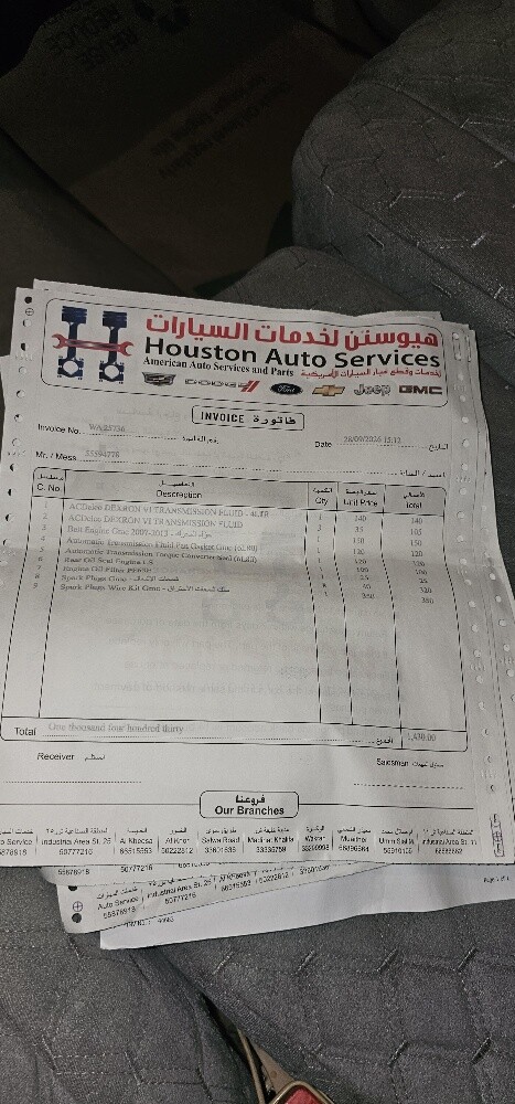 جمس باب ( اقرا الوصف قبل الاتصال) - 22