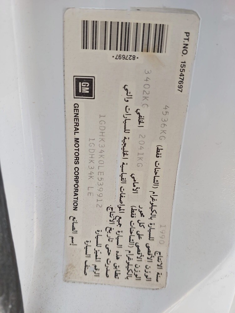 جمس دبل تاير - 5