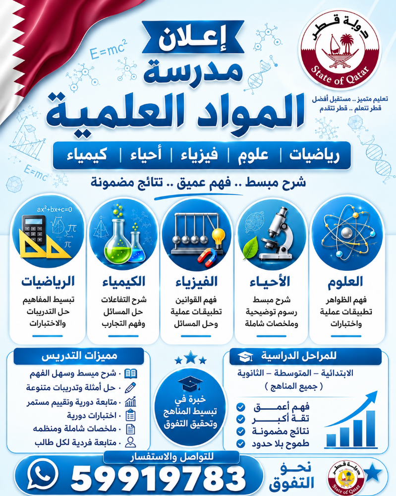 مدرسة - 1