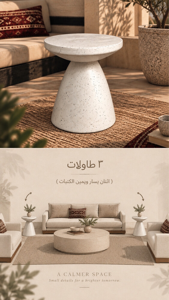 للبيع خيمة شعر متكامله 30088002 - 8