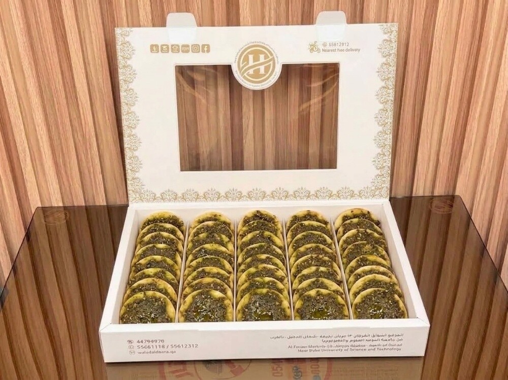 عمران الزمان - 5