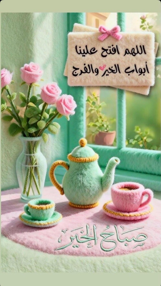 منال - 1
