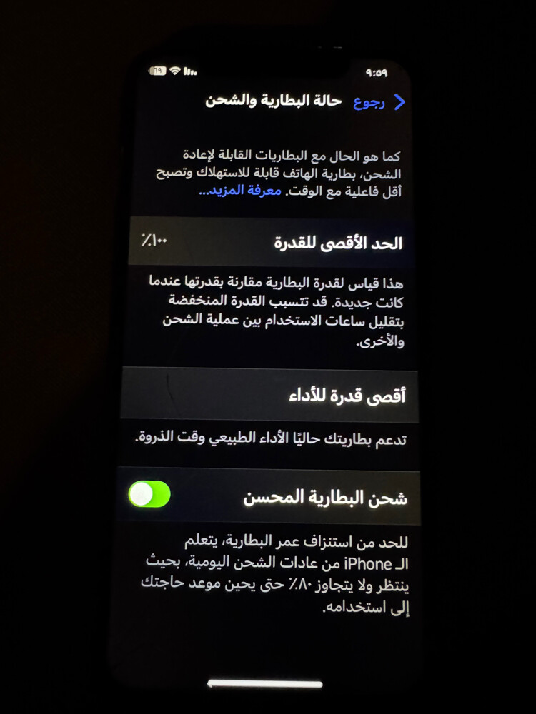 iPhone X - 1