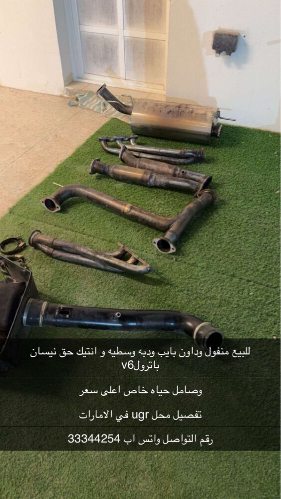ًبيع - 1