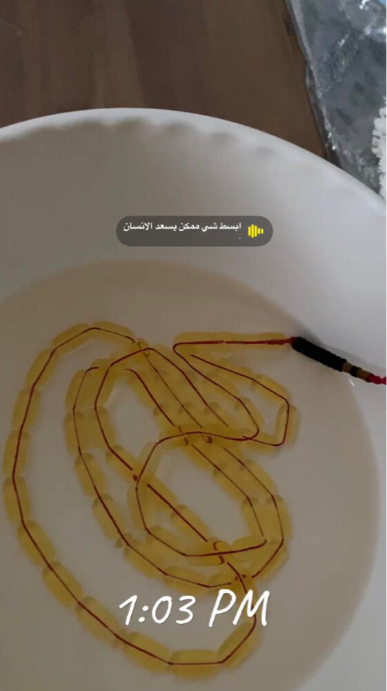 للبيع  - 1