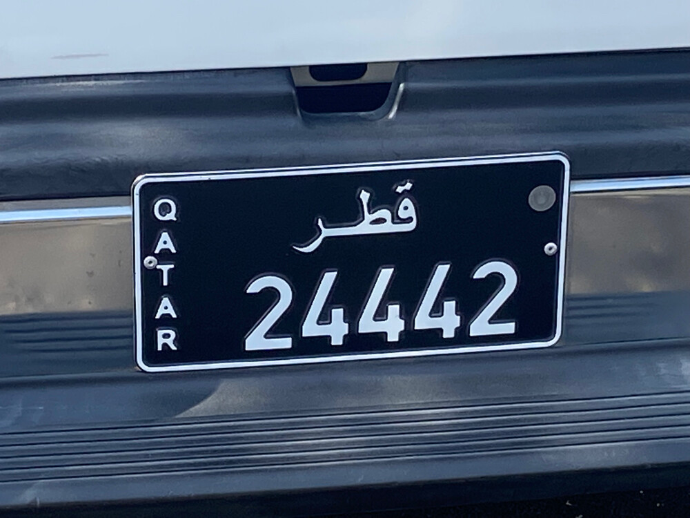 للبيع رقم خماسي مقفول - 1