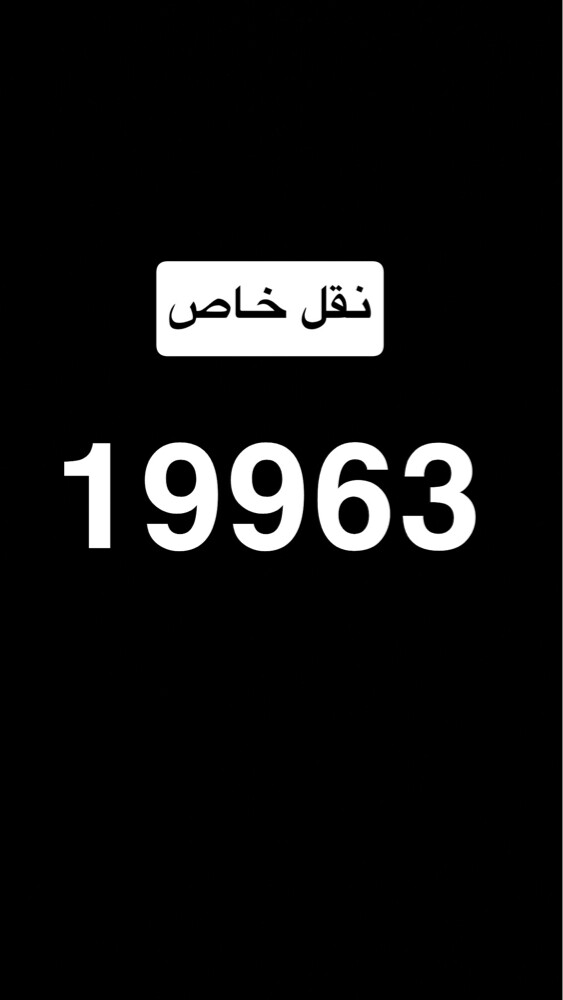 Faraj - 1