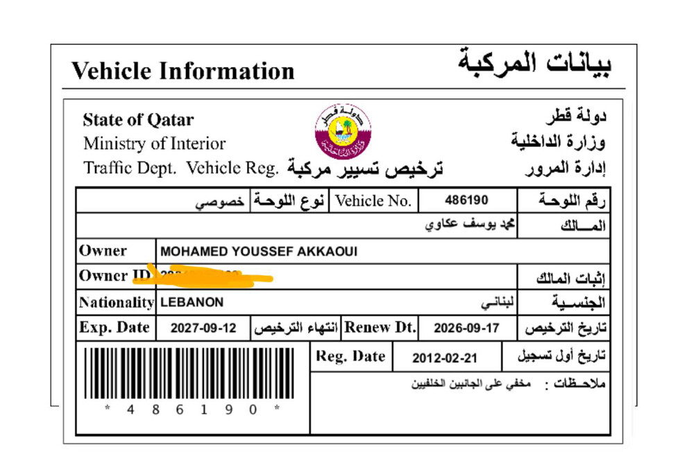 نيسان ارمادا 2012 - 8