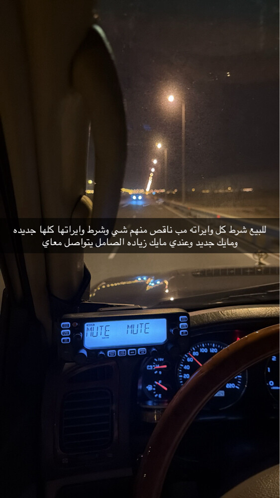 جهاز ايكوم شاشتين - 1