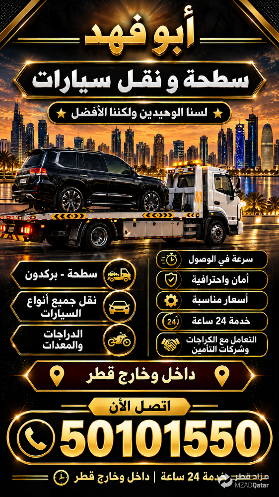 road help - 1