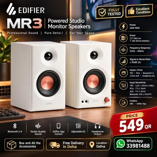 سماعات ايديفاير ستوديو مونيتور - 1