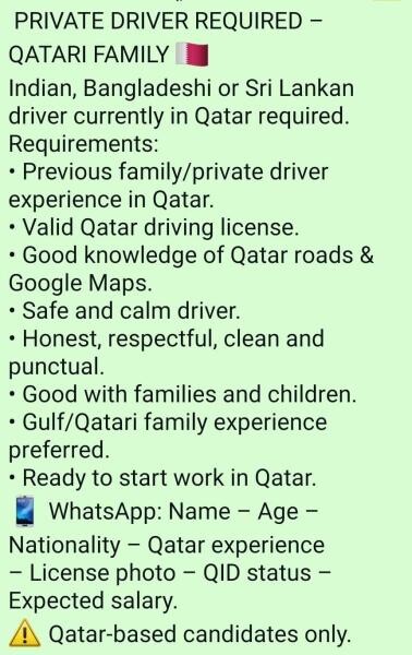 Experienced driver wanted - 3