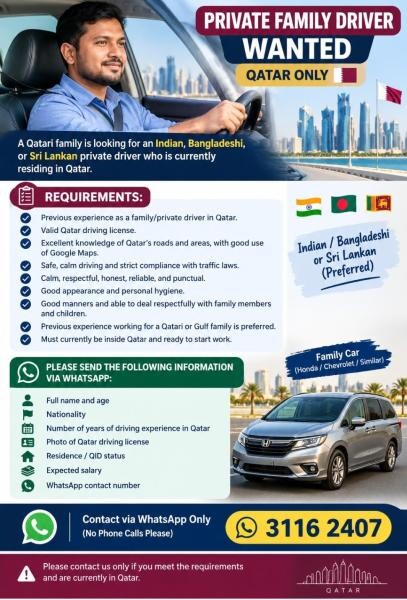 Experienced driver wanted - 1