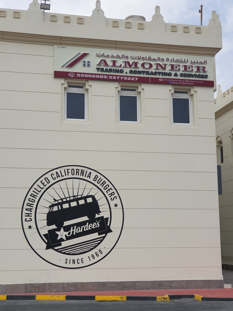 Al Moneer trading and contracting  - 16