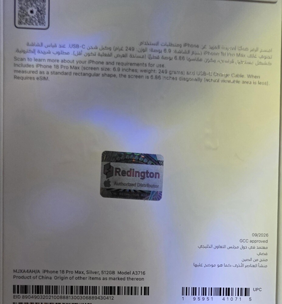 Iphone 18PRO max 512gb silver new - 2