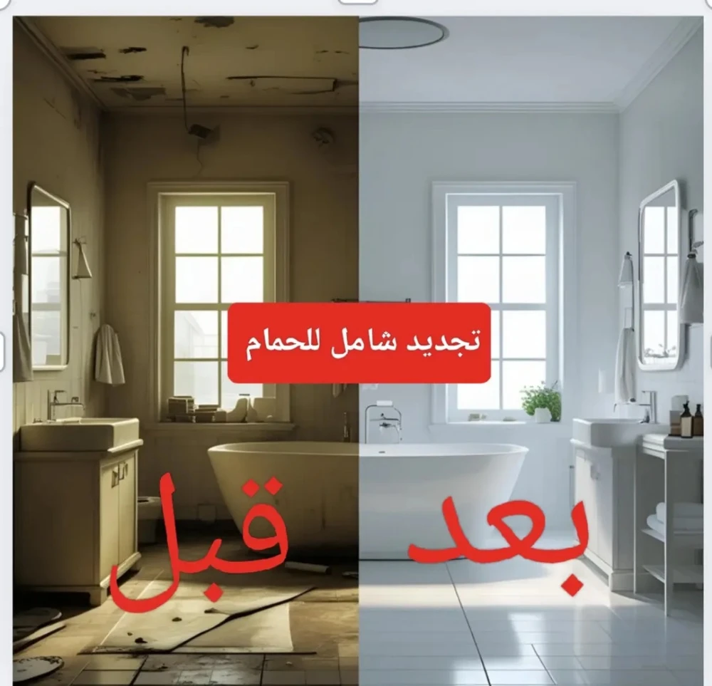 Plumbing, maintenance and renovatio - 4