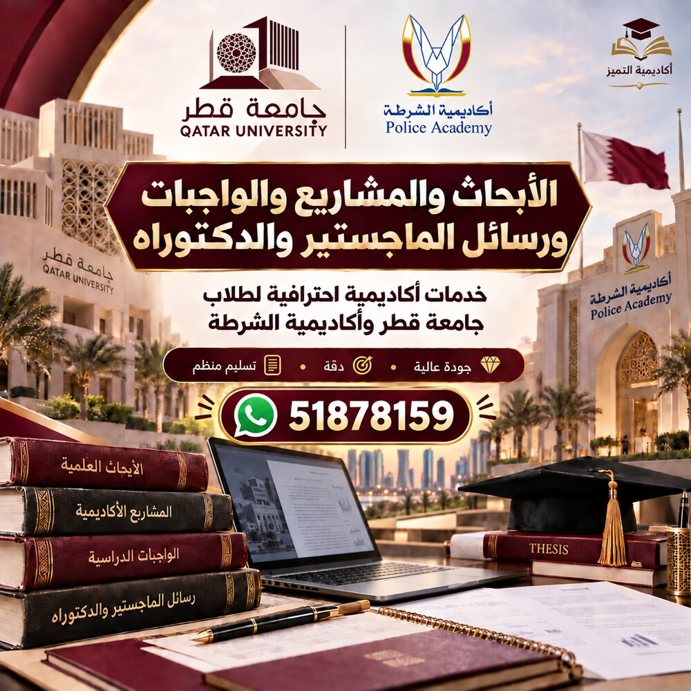 Research • Projects • Master’s - 1