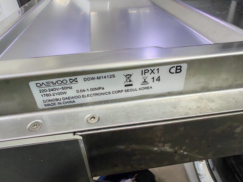 Daewoo Dishwasher For Sale - 5