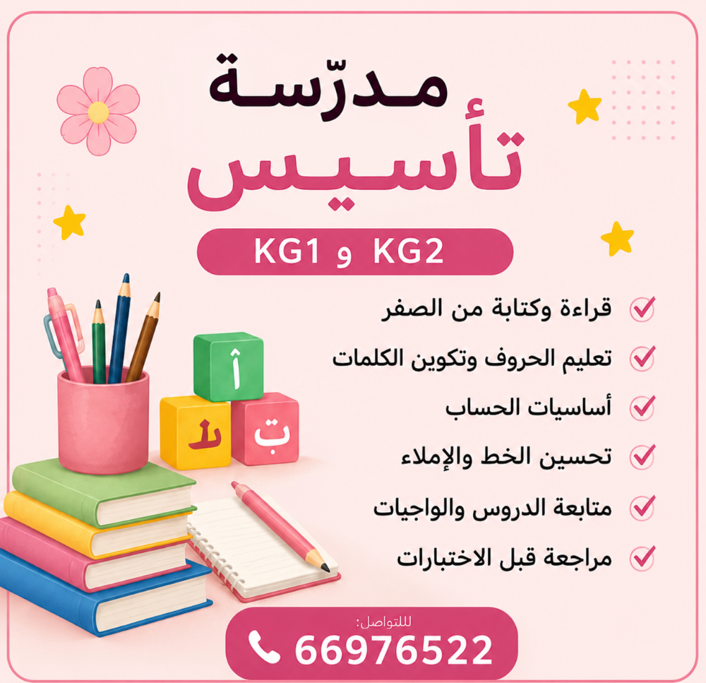 ام رهف - 1