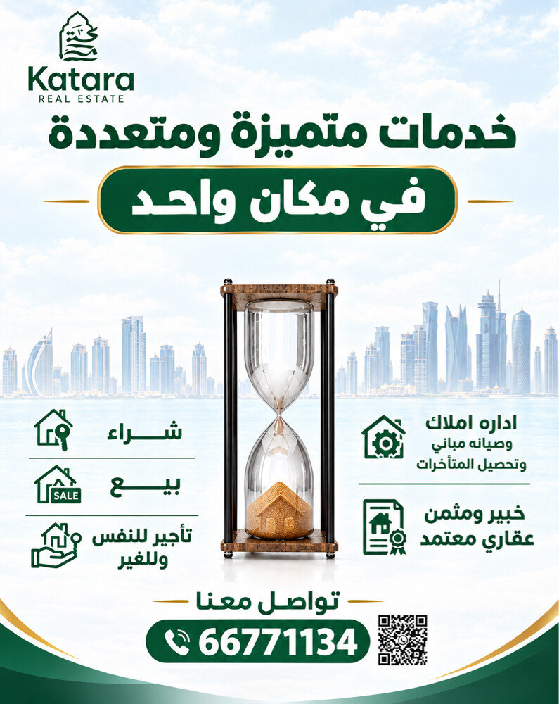 للبيع اراضي وفلل في معيذر الريان  - 1