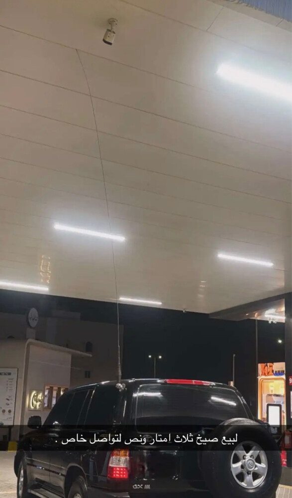 صيخ ٣.٥ اصلي - 1