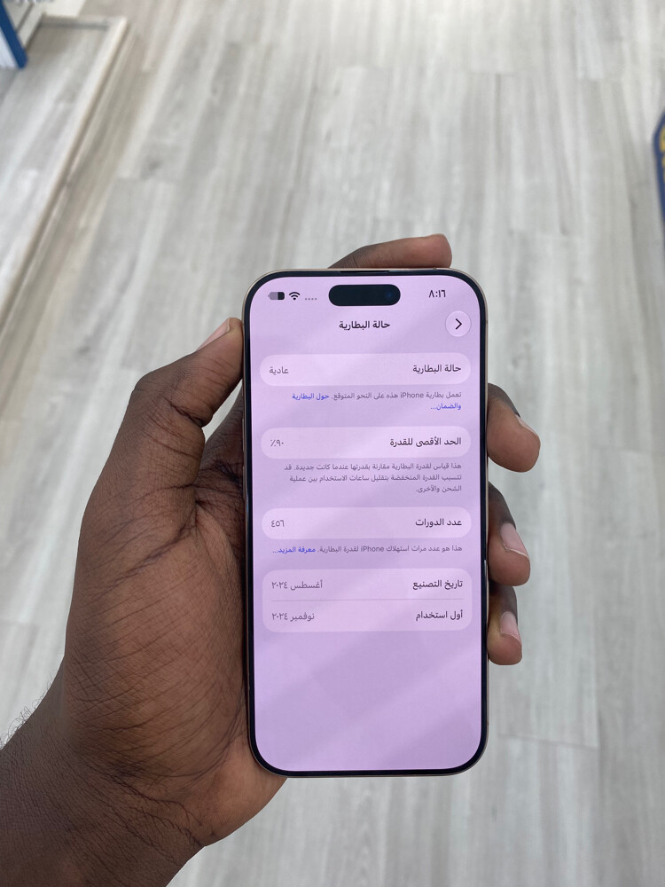 ايفون 16برو  - 5