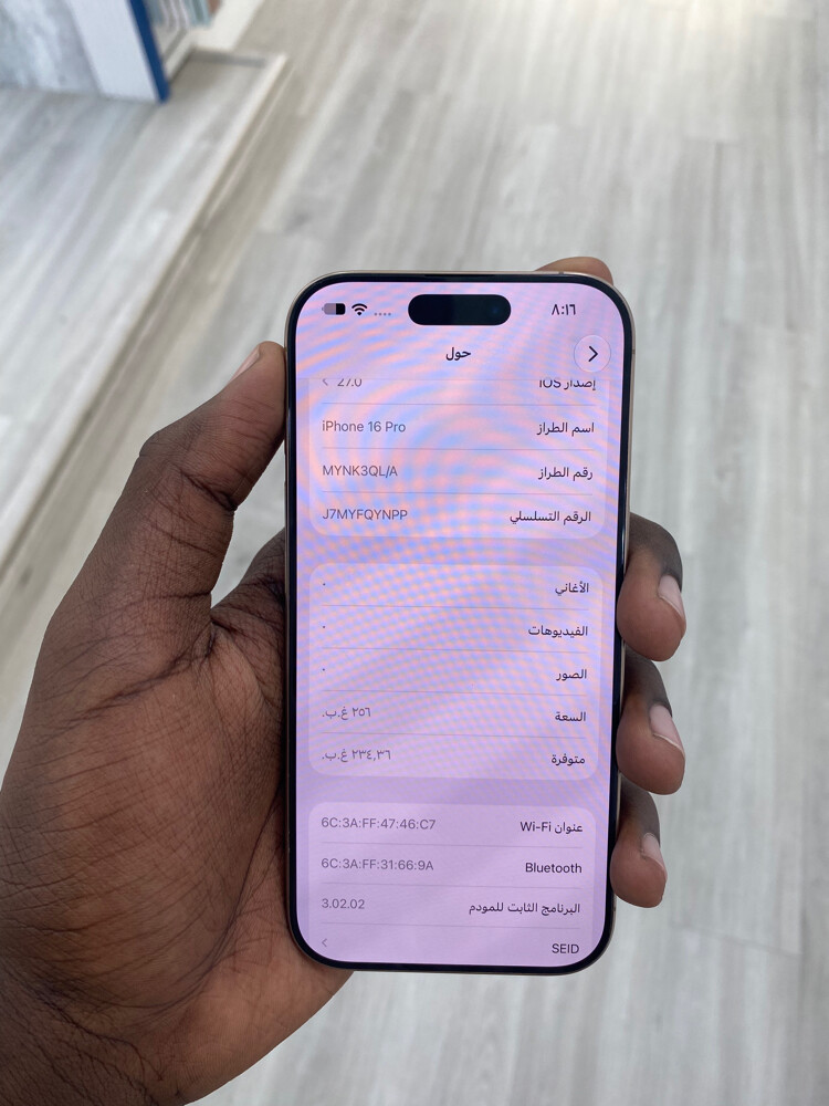 ايفون 16برو  - 2