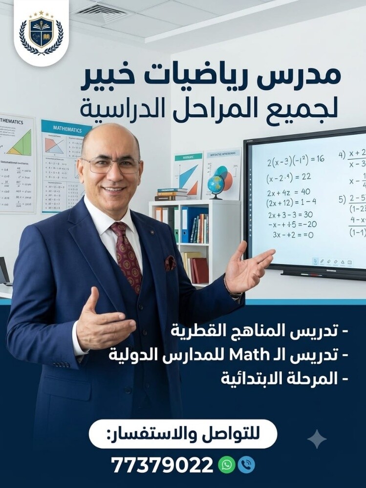الاستاذ احمد برادعي - 1