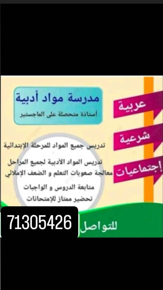ام حمد - 1