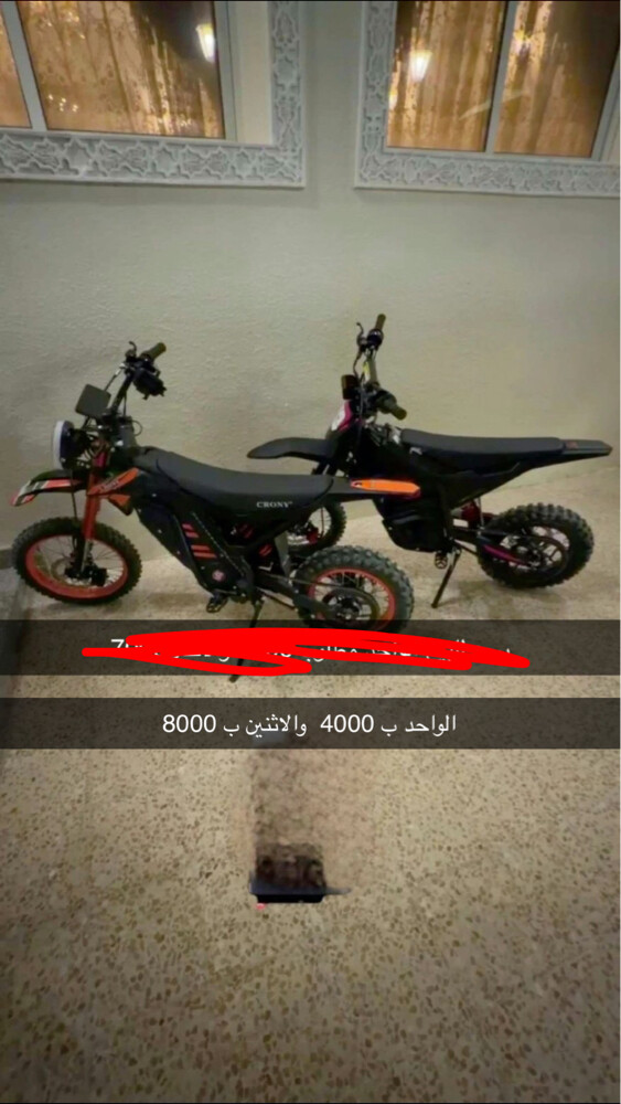 سكوتر - 1