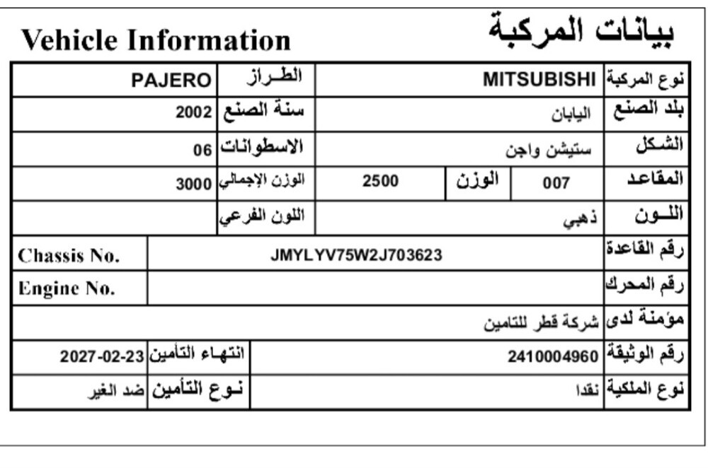 Pajero For URGENT Sale - 6