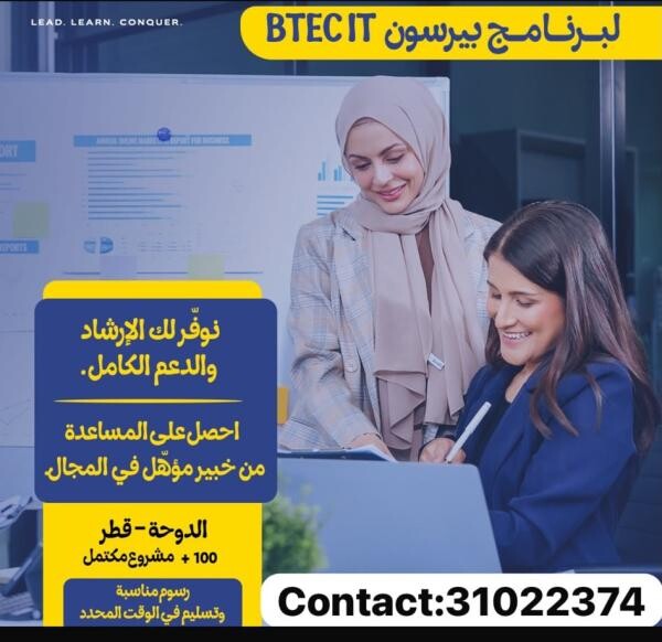 IGCSE /EDEXCEL CS/ICT Tuition - 3