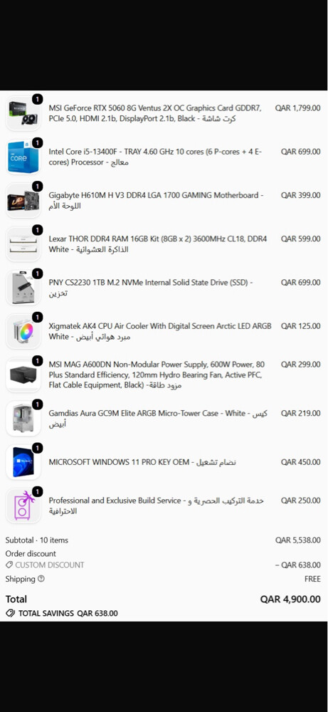 5060 بي سي للقيمنق مواصفات عالية  - 3