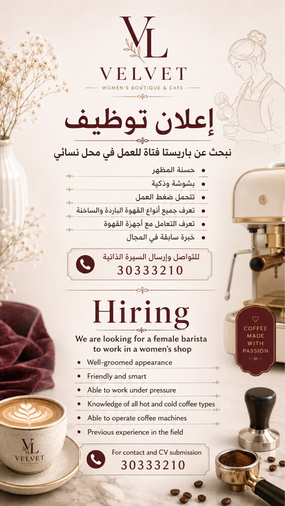 Hiring - 2