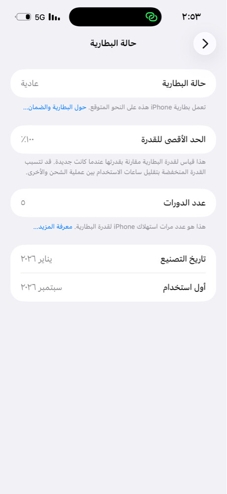 برو ماكس ١٧ - 3