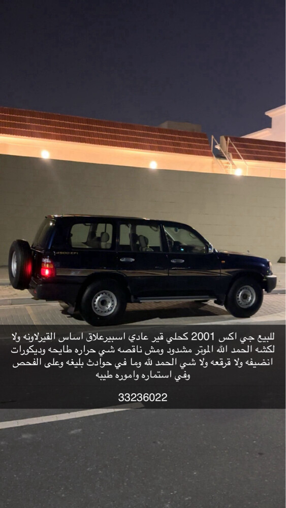 للبيع - 1