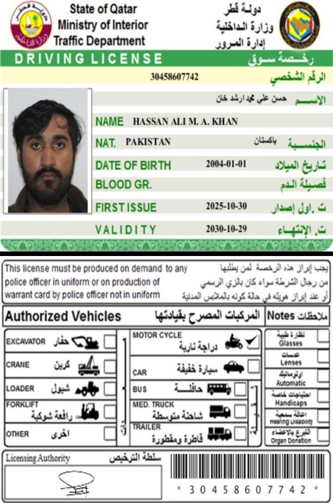 Hassan - 1