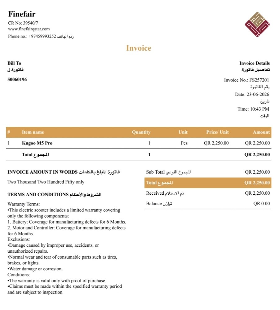 كوغو م٥ برو - 7