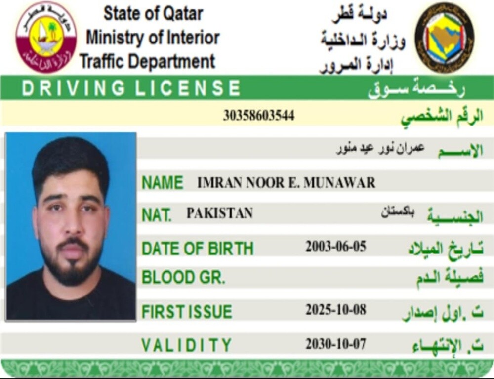 Imran Noor - 1