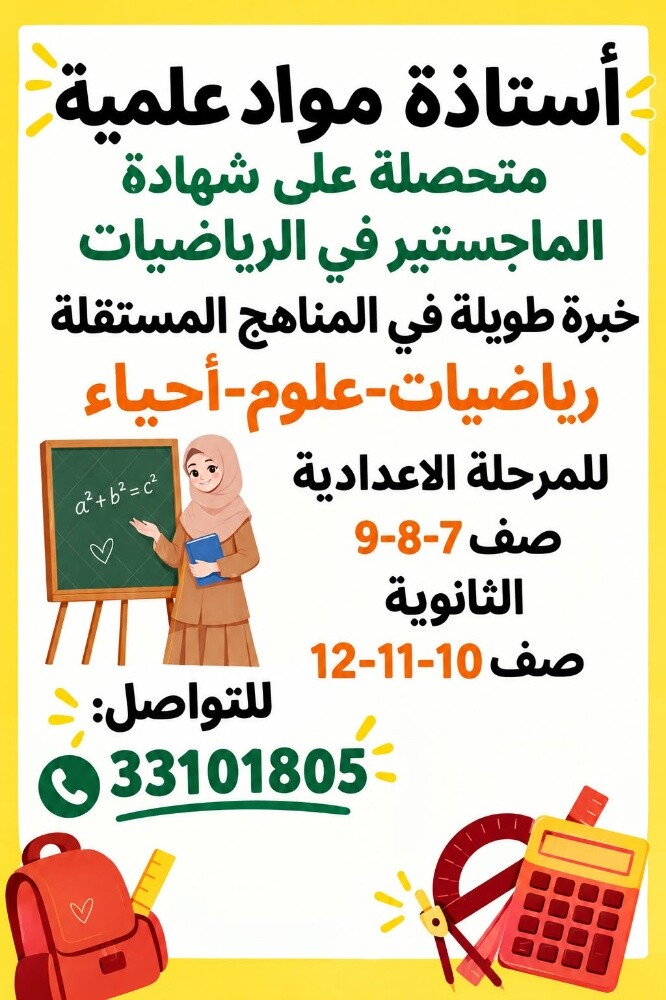 ام عمر - 1